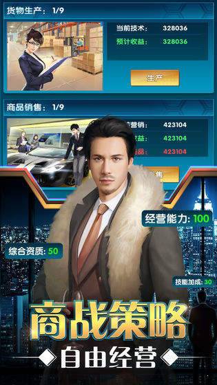 要做大富翁无限钻石1