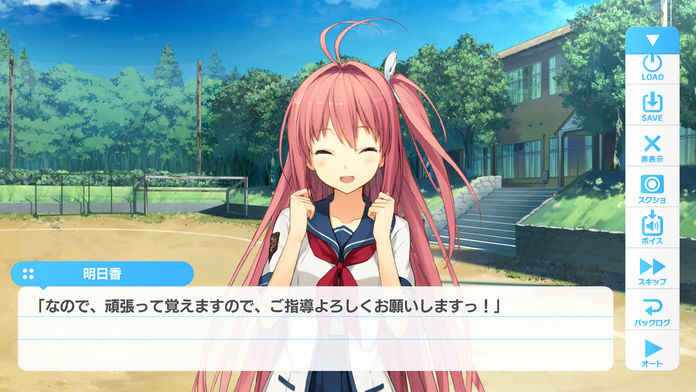 苍之彼方的四重奏安卓汉化8