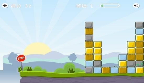 悬崖方块手机版1