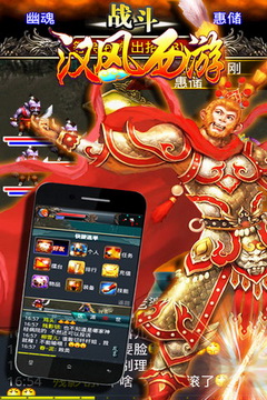 汉风西游无限金砖版1