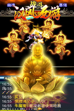 汉风西游无限金砖版2