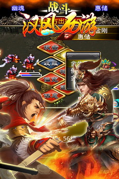 汉风西游无限金砖版3