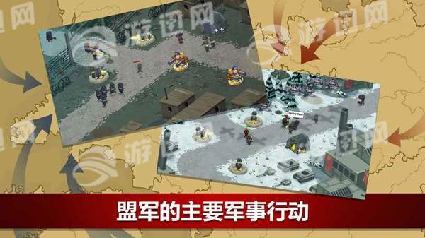 二战联合td汉化破解版4