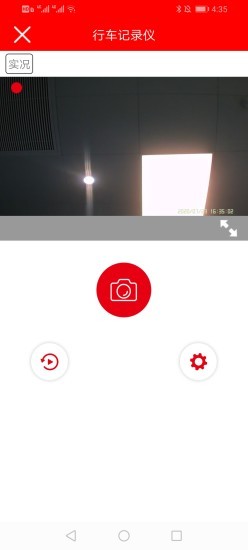 红旗记录仪最新版2