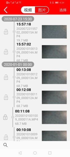红旗记录仪最新版4
