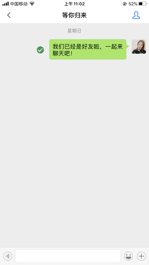 炫聊-认识你我官方app2