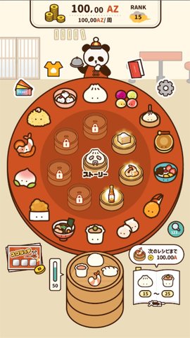 旋转饮茶汉化破解版1