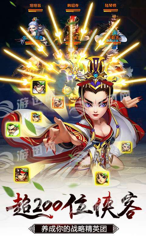 雪刀群侠传无限元宝版2