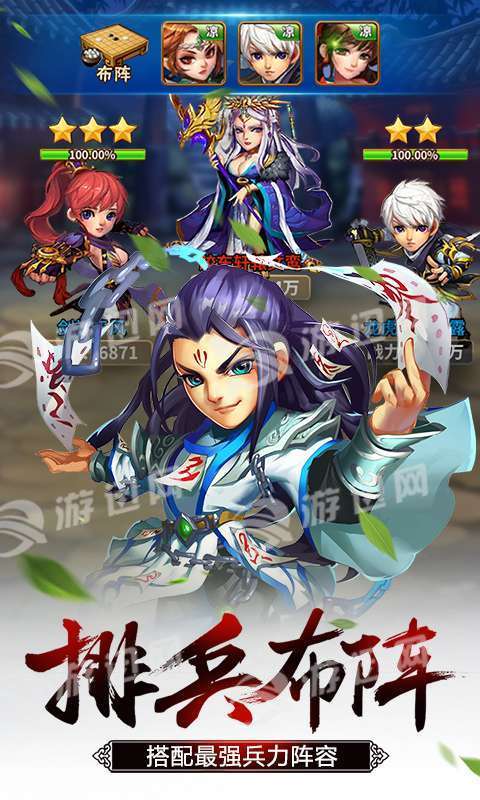 雪刀群侠传无限元宝版3