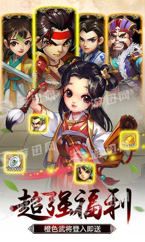 雪刀群侠传无限元宝版4