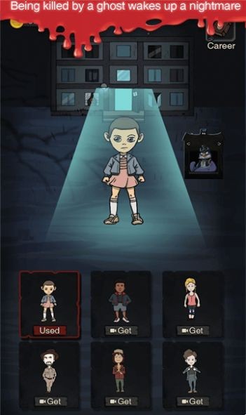 噩梦宿舍无限金币1