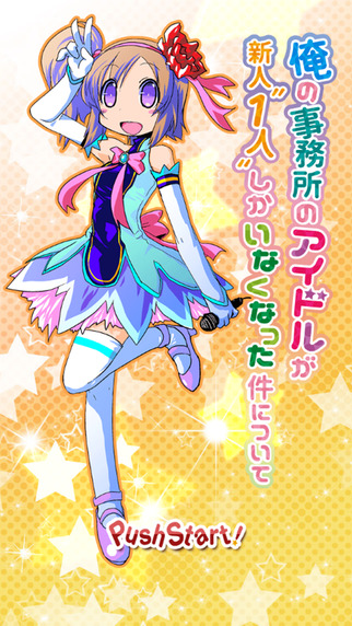 叶罗丽拯救冰公主内购破解版2