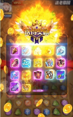 埃及消消乐官方正版3