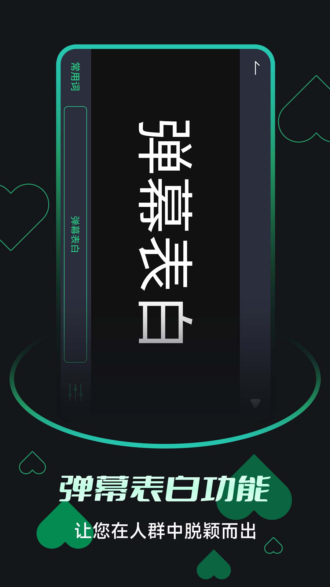 一键来电闪光app1