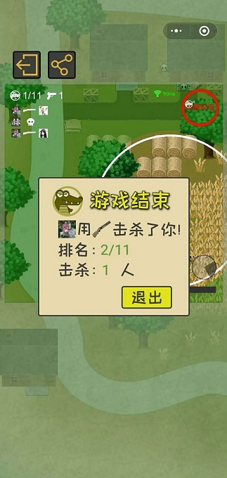 鳄鱼小逃杀手游3