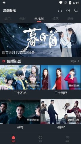 汉堡TV电视直播1