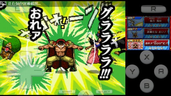 海贼王巨人战争2手机版2