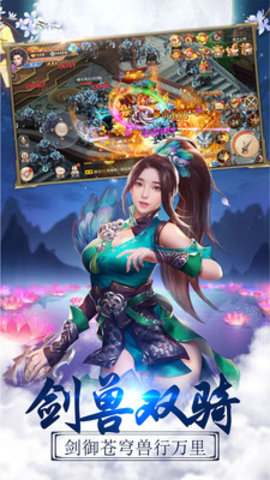 寻侠之侠影新区1