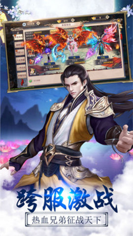 寻侠之侠影新区2