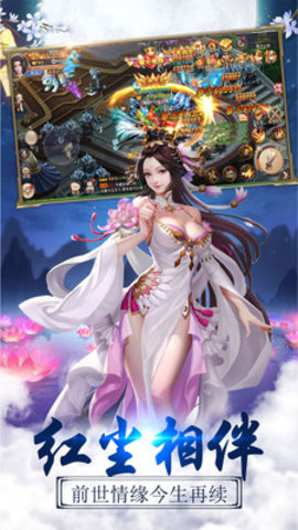 寻侠之侠影新区3