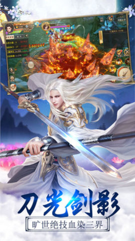 寻侠之侠影新区4