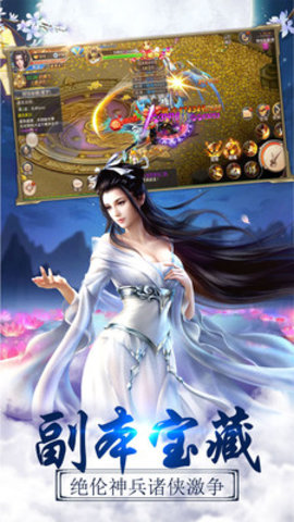 寻侠之侠影新区5