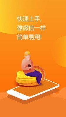 亿企掌柜app3