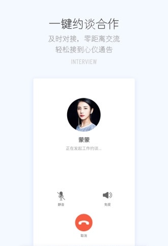 艺人3D简历最新版1