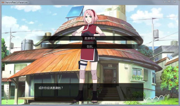 学校安检员桃子安卓1