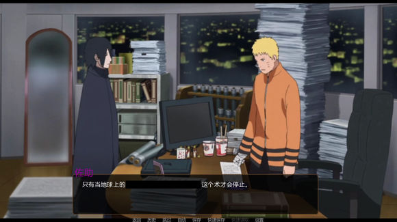 学校安检员桃子安卓3