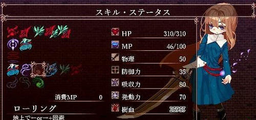 血之起源恶魔城免费3