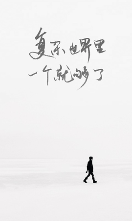 ONE一个老杀致敬韩寒1