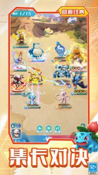 旋转吧泡泡君最新破解版1