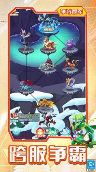 旋转吧泡泡君最新破解版2