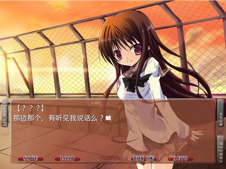 NOeSIS_诉说谎言的记忆之物语重置版3