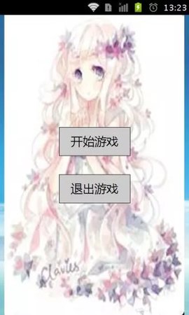 叶罗丽益智拼图软件2