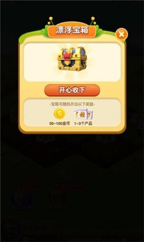 发财农场主红包版2