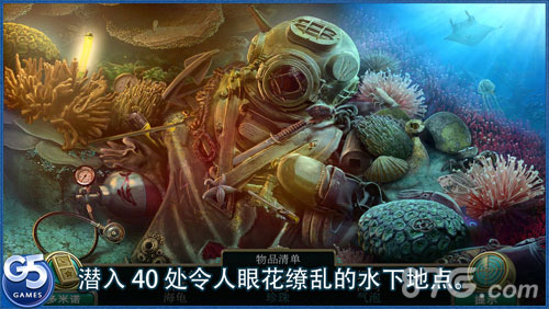 abyss伊甸的幽灵安卓版5