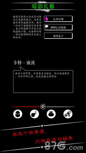 恶龙传说内置菜单4