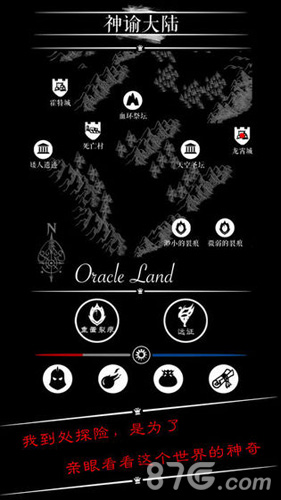 恶龙传说内置菜单5