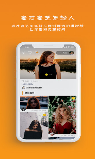 雪梨视频历史版本1