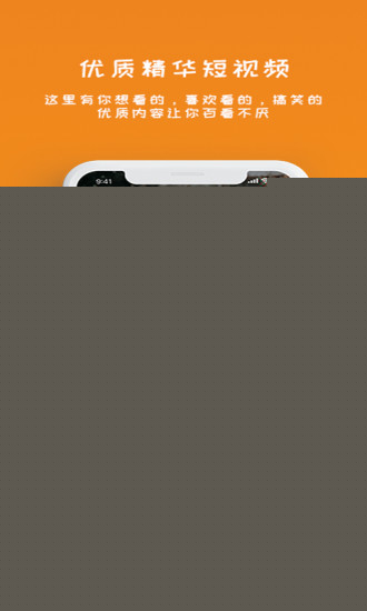 雪梨视频历史版本2