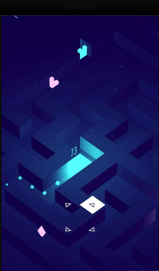 发光立方手机版2