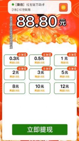 寻宝大侦探安卓版4