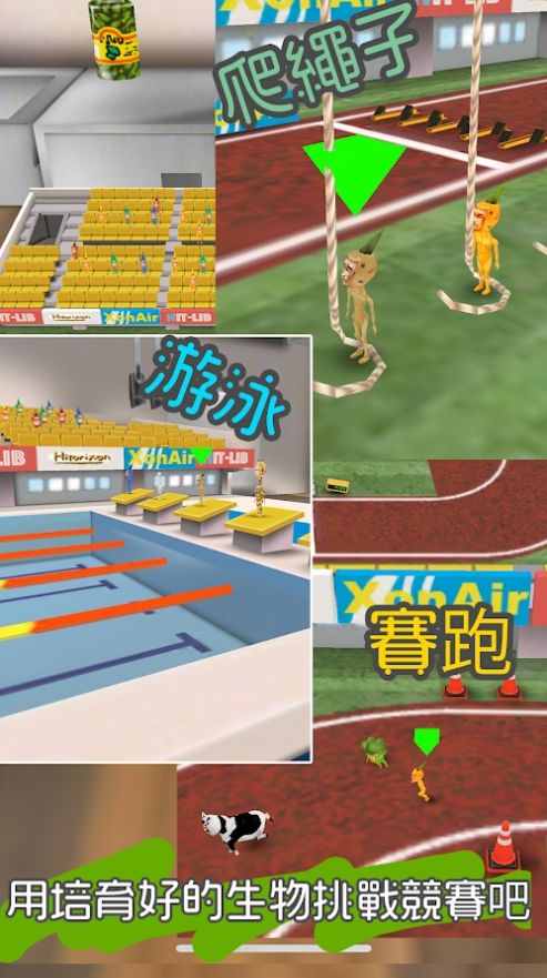 罕见生物的水族箱中文版3