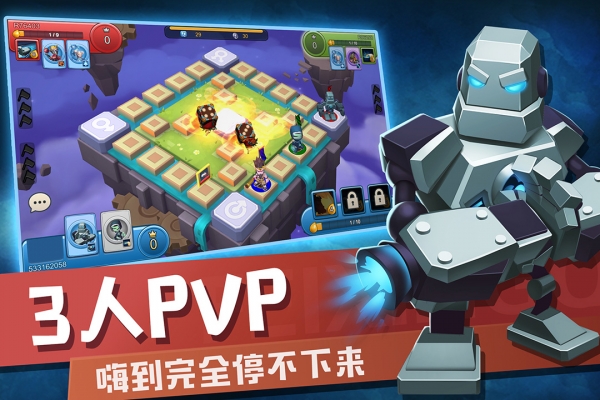 快乐飞行棋安卓版2