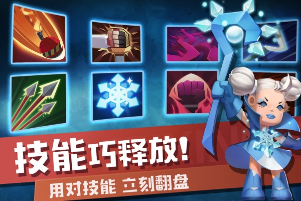 快乐飞行棋安卓版3