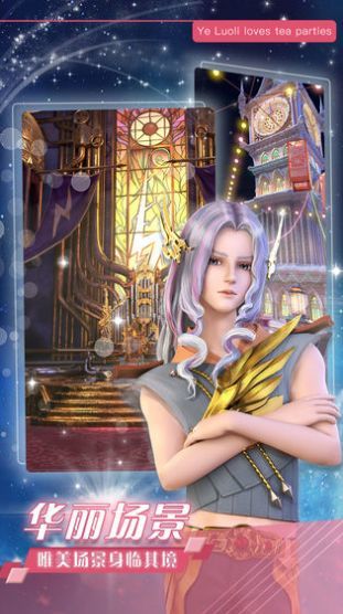 叶罗丽时辰砂官方正版1