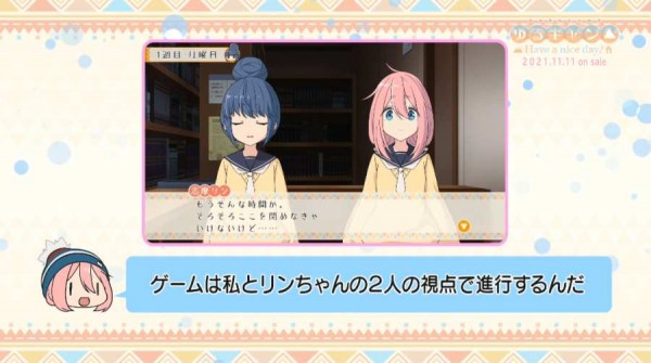 摇曳露营汉化版1