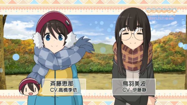 摇曳露营汉化版4